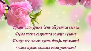 Елена, C ДНЕМ АНГЕЛА _очаровательная открытка*