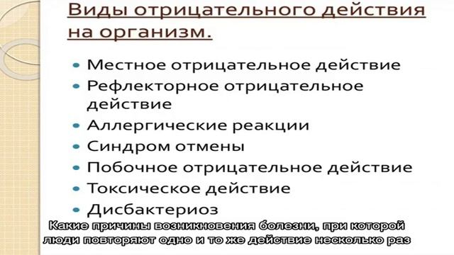 Человек повторяет одно и то же действие несколько раз: признаки какой болезни? Как перестать делат.
