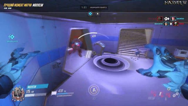 Overwatch лучший момент матча-Сигма #3