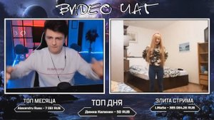 ЗЕЛЯ ВСТРЕТИЛ ПО БРАТСКИ | РАЗВЕЛ КРАСАВИЦУ | ИГРА ПРАВДА ИЛИ ДЕЙСТВИЕ | ЧАТ РУЛЕТКА