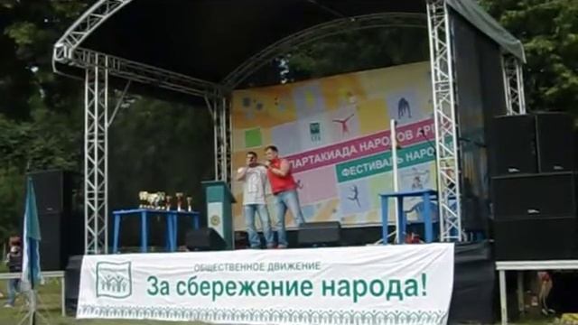 Арго выбрало нас смотреть онлайн