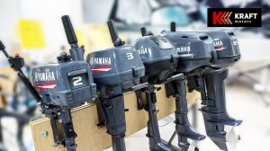 Лодочные моторы YAMAHA | ЯМАХА в Омске