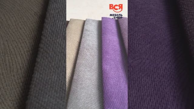 "Bruno" - бархатистая мебельная ткань в магазине ВсяМебель, Пенза. От поставщика Союз-М. смотреть онлайн