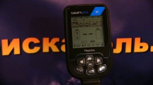 Nokta Makro Simplex Lite, BT, Ultra.  Настройки дискриминации.