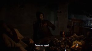 Resident evil 7 _ PlayStation®4_влажные подгузники