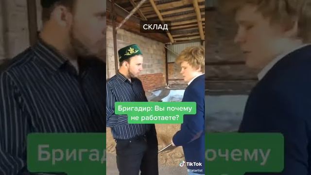 Отдел кадров😄😄😄