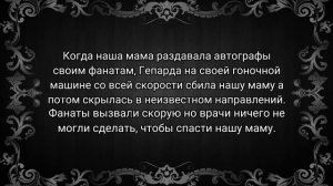 История братьев демонов Грома и Кимтавора