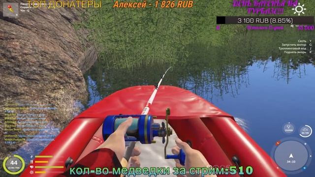 Русская Рыбалка 4. А где клюет? А как клюет? А когда клюет?... (с) смотреть онлайн