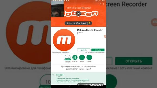 Как создать свойк канал на ютубе на телефоне + праграмы смотреть онлайн