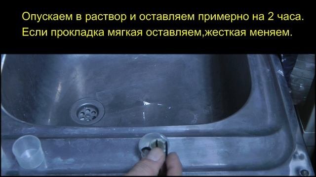 Кран