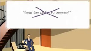 Урок 3  Самые первые шаги в Сетевом Маркетинге