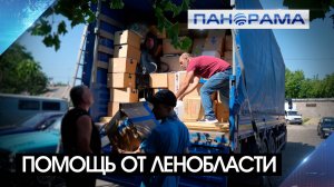 Актёры-каскадёры и спортсмены присоединились к гуманитарной миссии в ДНР!