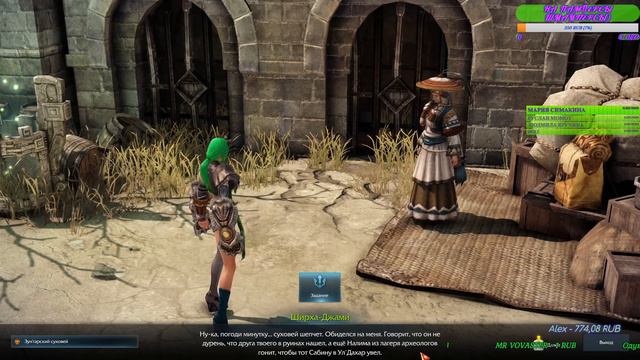 🔴LOST ARK.#11 СТРИМ?ГДЕ СТРИМ??НЕЕЕ..ЭТО НЕ СТРИМ)) смотреть онлайн