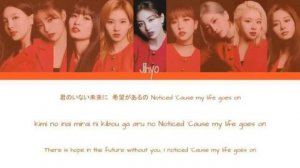 Perfect World Twice Lyrics