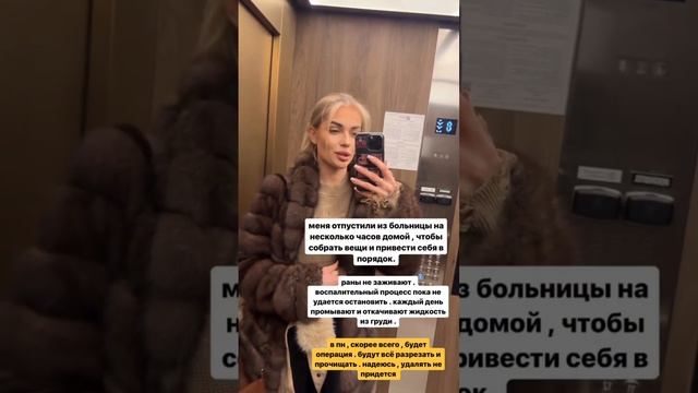 Дом2 новости, Скалон