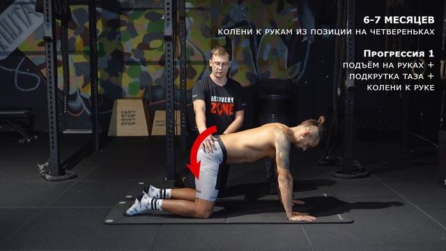 Упражнения для лечения боли в спине (часть 1) смотреть онлайн