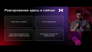 ERM&CK: коллаборация как совместный вклад в противостояние киберугрозам