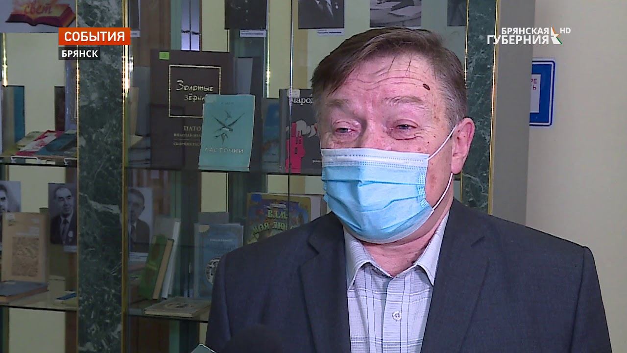 Брянской областной библиотеке имени Тютчева передали книгу о войне «Золотые зерна»