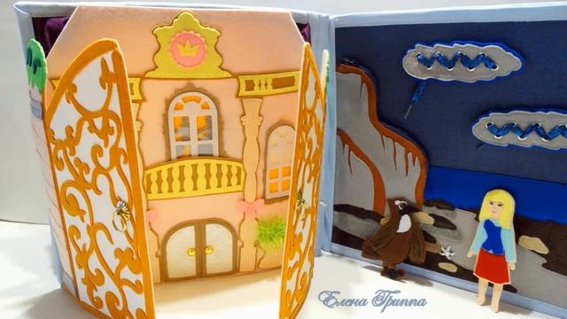 Книга - сказка "Снежная королева" смотреть онлайн