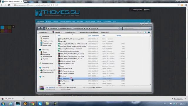 Как поменять изображение курсора мыши на Windows 7 смотреть онлайн