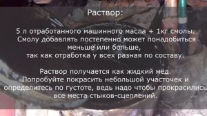 Добрые советы/Сетка рабица Красим сами/ Защищаем сетку рабицу