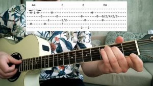 Как играть RSAC - NBA (не мешай) на гитаре