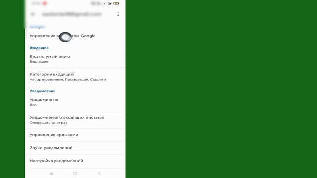 Как найти пароль к учетной записи Gmail и Google,если вы его забыли 2023 |