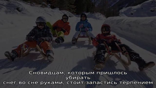 Чистить чистый белый снег