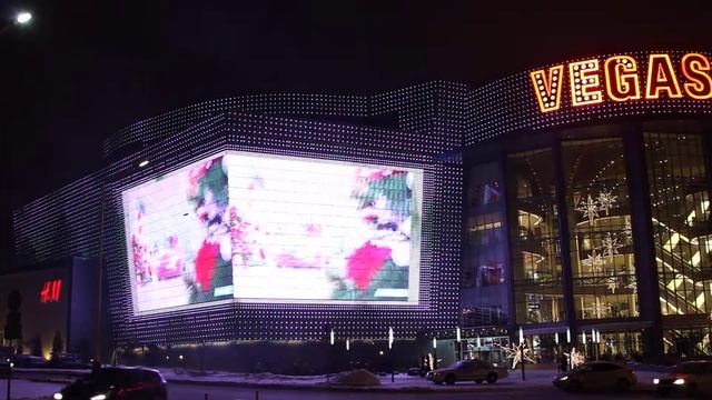 Видеоотчет Медиафасад ТРК VEGAS Крокус Сити 2016 12 09 смотреть онлайн