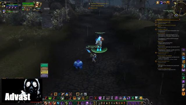 Wow 64 2015 12 07 19 53 37 487 смотреть онлайн