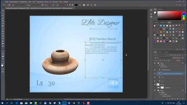 Garden Bench - скамейка для сада или парка - делаем быстро смотреть онлайн
