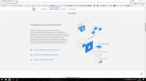 Usechain   Блокчейн 3,0 с зеркальной идентификацией !!!