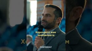 Стал чемпионом по шахматам 🏅 #2023 #movie #рекомендации #фильмы #film