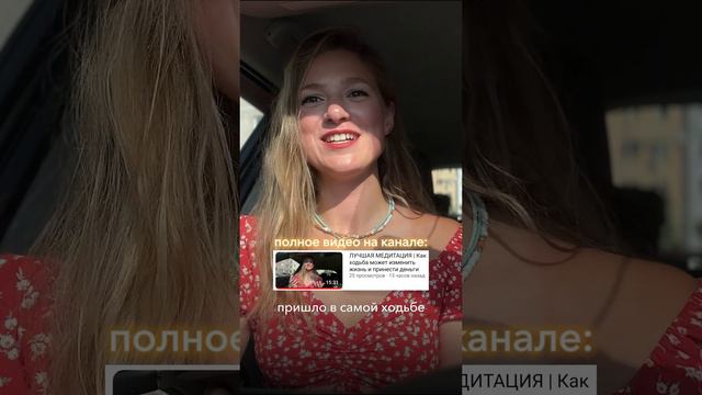 Запрос на медитацию в ходьбе #avnevada смотреть онлайн