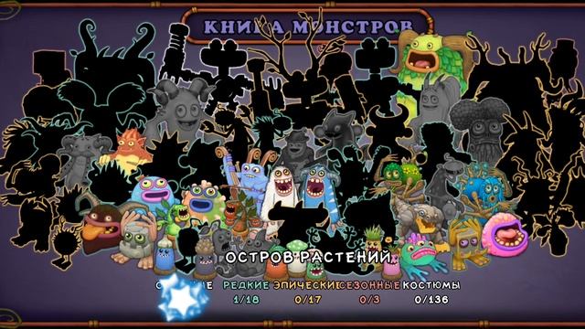 нечего делать