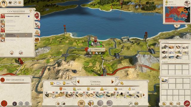 Дом Юлиев Total War Rome Remastered прохождение за Рим - #46 смотреть онлайн