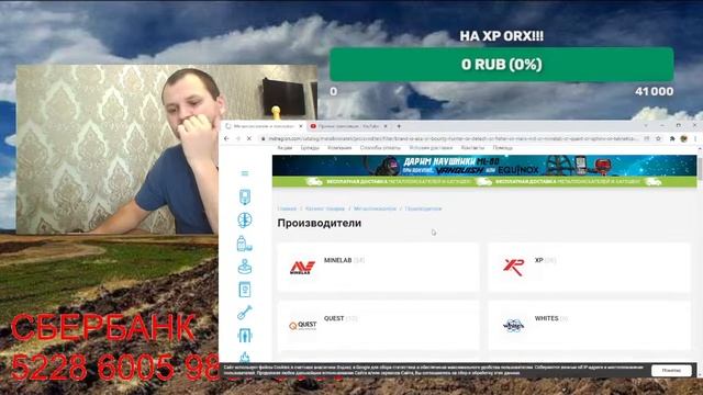 Бюджетные металлоискатели какой купить в 2021?? смотреть онлайн