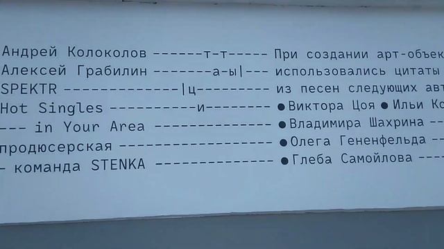 День города. Екатеринбург. 19.08.2023 смотреть онлайн