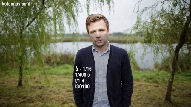 Простая настройка вспышки при фотосъёмке на улице