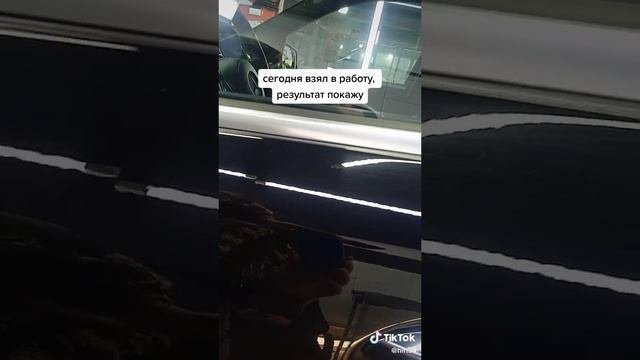 авто