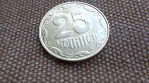 Cколько стоит монета 25 копеек 2011 года