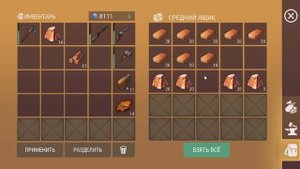 КАК СОБРАТЬ ЛОШАДЬ | РАЗГРЕБАЕМ ЗАВАЛ | Westland Survival