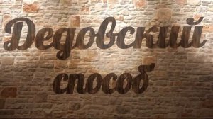 #Лозоплетение для НАЧИНАЮЩИХ. Введение