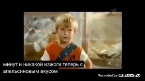 моя семья сок яблоко 2010 реклама