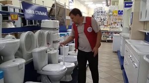 Унитаз для инвалидов