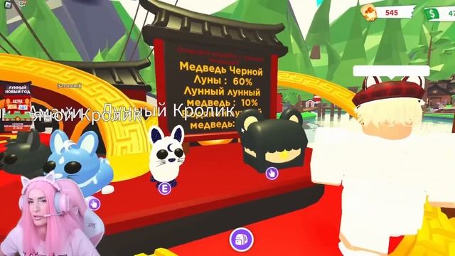 Сделала ВСЕХ МЕГА НЕОН из обновления LUNAR 2023 ADOPT ME Winged Tiger смотреть онлайн