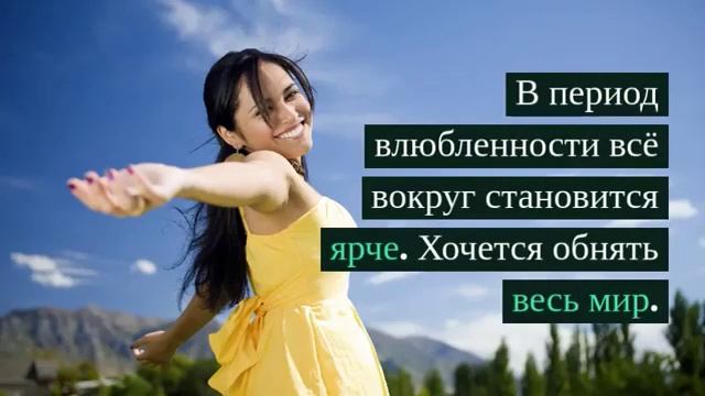 Как одним взглядом влюбить в себя любого, даже самого недоступного мужчину!?
