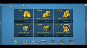 Обновление! Продажа предметов! #18 - Ocean is home 2: Island life