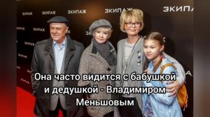 Как выглядит повзрослевшая дочка Юлии Меньшовой, так похожая на маму и известную бабушку