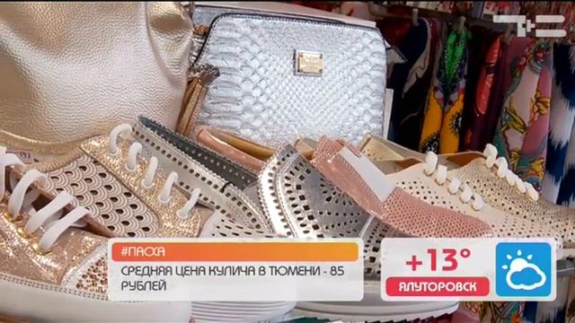 Большое плавание с "Магелланом" - «Утро с Вами» 14.04.2017 смотреть онлайн